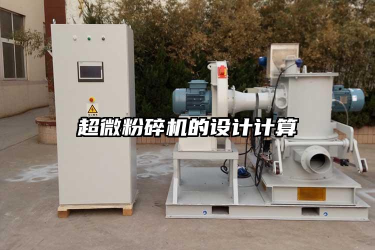 小蝌蚪视频黄污的设计计算