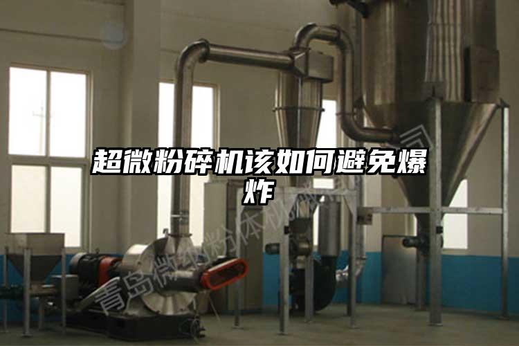 小蝌蚪视频黄污该如何避免爆炸