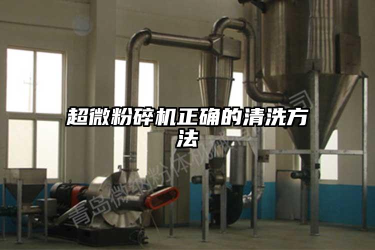 小蝌蚪视频黄污正确的清洗方法