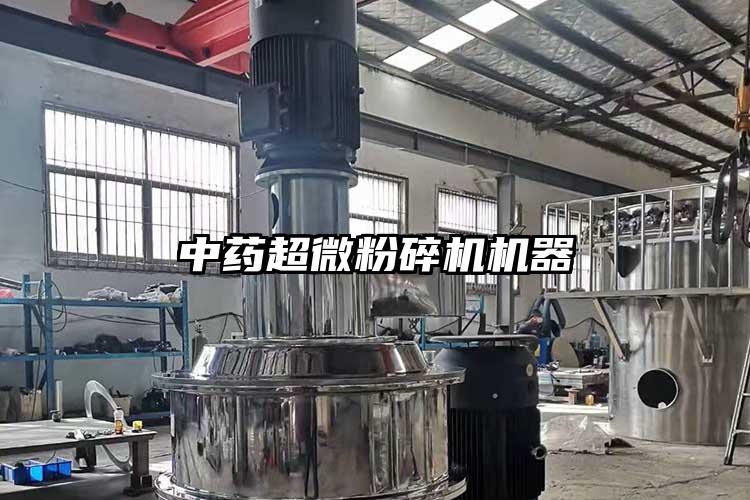 中药小蝌蚪视频黄污机器