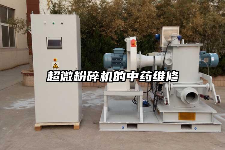 小蝌蚪视频黄污的中药维修