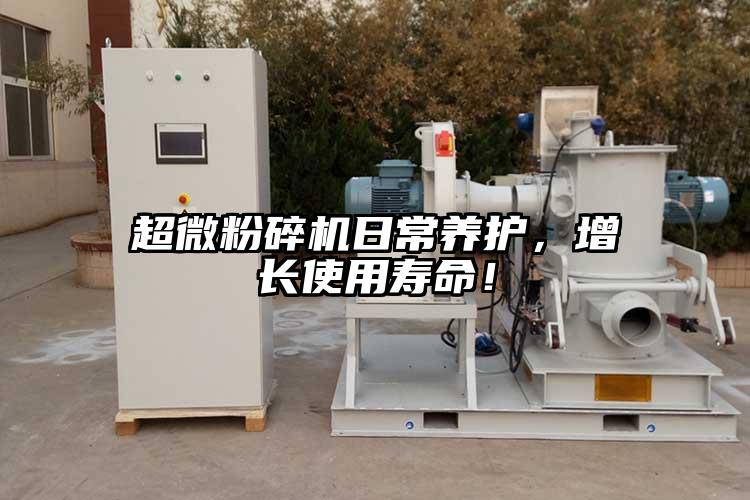 小蝌蚪视频黄污日常养护，增长使用寿命！