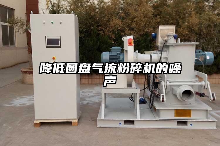 降低圆盘小蝌蚪视频成年APP的噪声