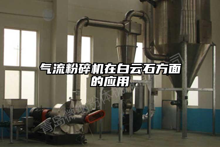 小蝌蚪视频成年APP在白云石方面的应用