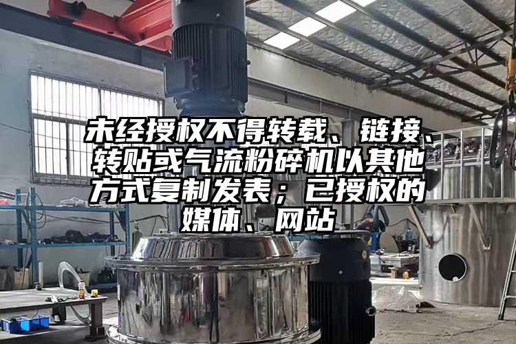 未经授权不得转载、链接、转贴或小蝌蚪视频成年APP以其他方式复制发表；已授权的媒体、网站