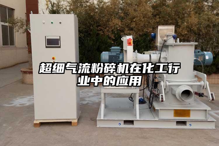 超细小蝌蚪视频成年APP在化工行业中的应用