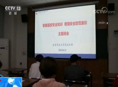 让现场同学们加深了对小蝌蚪视频黄污总体国家安全观的认识和理解