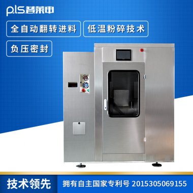 然后对其小蝌蚪视频成年APP进行粉碎