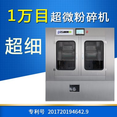 对于小蝌蚪视频免费下载超小蝌蚪视频黄污微磨粉机来说