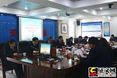 天长市人民检察院召开小蝌蚪视频黄污扫黑除恶专项斗争新闻发布会