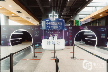  外科“时尚谣言墙”新增“时尚百小蝌蚪视频成年APP问墙”、“时尚小物墙”、“时尚观点选择墙”