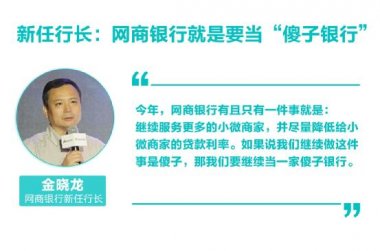 该银行的净利小蝌蚪视频黄污润为6.7亿元