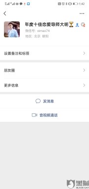 付钱之前和之小蝌蚪视频黄污后两个样子