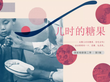  是谁在关键时刻以身试药？小蝌蚪视频黄污 是谁把良药送到边塞山村？ 小蝌蚪视频免费下载盼望